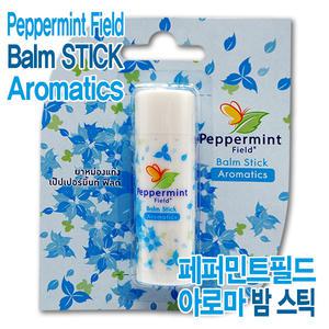 상쾌한 태국 야돔 페퍼민트필드 코 아로마 밤스틱 민트향(Original Mint 파랑스틱) 6g