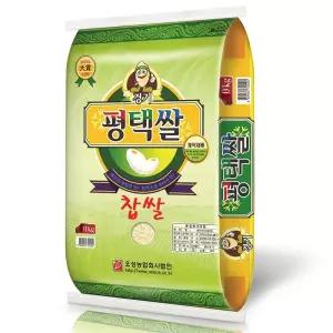 평택 찹쌀 10kg