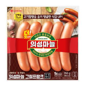 롯데 의성마늘 그릴 프랑크소시지 350g/냉장 보존료 무첨가 돈장 케이싱 살균제품 소세지 캠핑 간식 야식 반찬
