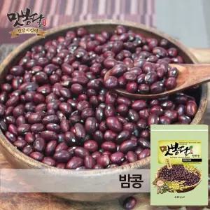 25년산 밤콩 울타리콩 양대 울콩 중국산 10kg 마대포장