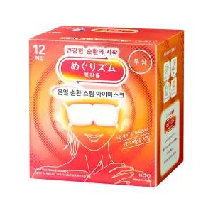 메구리즘  스팀 아이마스크 무향 12매입 온열안대 수면안대