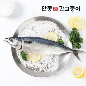 이동삼 안동간고등어 5손(10마리) /손당 350g