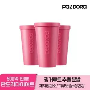 뉴트리 판도라 슬리밍 컷 12주분 3병)피부+다이어트 핑거루트 다이어트
