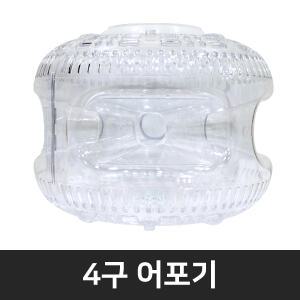 4구어포기 물놀이 피래미 어류포획 고기잡이 통발