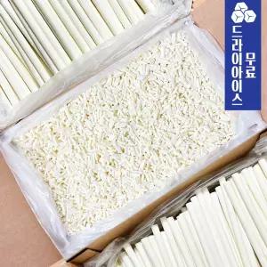 레프리노 스트링 14mm 11mm 슈레드 모짜렐라 6.8kg 냉동 스트링치즈 대용량