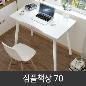 컴퓨터책상 사무실 보조 테이블 1인 멀티 조립식 틈새 미니 서랍없는 작은책상 700X400