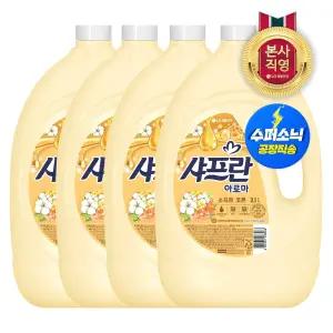 샤프란 아로마 섬유유연제 소프트 코튼 3.1L x 4개