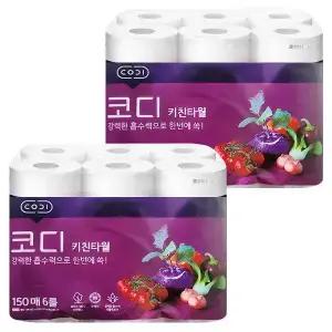 코디 주방티슈 키친타월 150매 6롤, 2개 키친타올