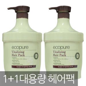 (2개)에코퓨어 바이탈라이징 헤어팩 1000ml