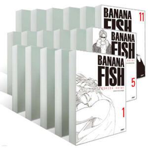 바나나피시 BANANA FISH 완전판 1~11권 세트 (개정판)