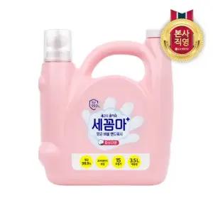 LG생활건강 세균아꼼짝마 핸드워시 대용량 3.5L 파우더향