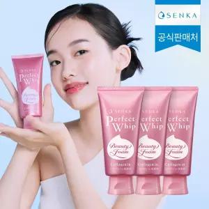 퍼펙트휩 콜라겐 워시 클렌징폼 120g 3개