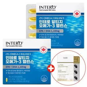 인테로 알티지 오메가3 (총6개월분) 2박스 비타민D 엔초비 RTG EPA DHA 캐나다