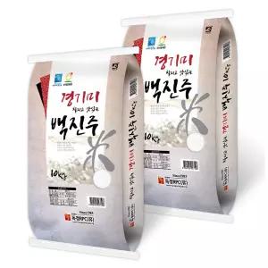 25년 햅쌀 백진주쌀 20kg(10kgX2) 밥맛좋은 쌀