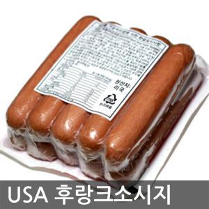 USA 후랑크소시지 454g×20팩 /민찌/부대찌개재료/하양마트/햄/콘킹/소세지/부대찌개햄/슈가데일