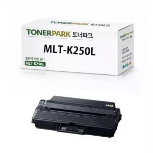 삼성 호환토너 MLT-K250XL 5천매 SL-M2843DW M2893FW M2890FW M2630