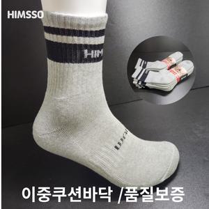 힘쏘 두꺼운 스포츠양말 운동 헬스 등산 캠핑 쿠션 양말 8족
