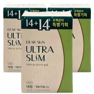 디어스킨 울트라 슬림 대형 28 개입 3팩 (총84개)