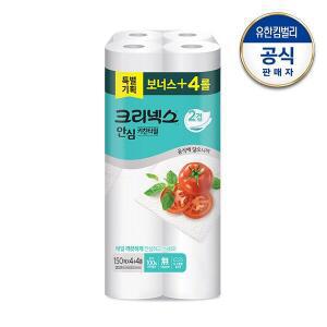 [크리넥스] 안심 클래식 키친타올 150매x4+4롤