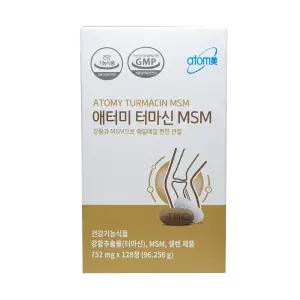 애터미 터마신 MSM 752mg 128정 1개