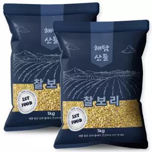 국산 찰보리 2kg (1kg x 2봉) l 보리쌀 잡곡