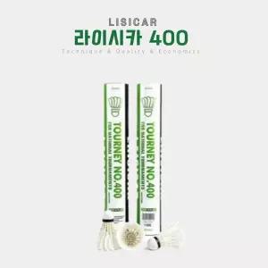 라이시카 TOURNEY NO.400 동호회 셔틀콕 배드민턴셔틀콕 1타(12콕) (400)