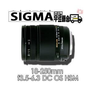 SIGMA 18-250mm F3.5-6.3 DC OS HSM (구) 캐논용 정품