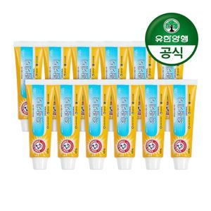 [유한양행]암앤해머 덴탈케어 오리지날 베이킹소다 치약 127g 12개
