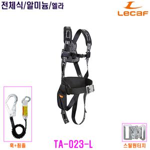 [르까프]르까프안전벨트/TA-023-L/전체식/엘라죔줄