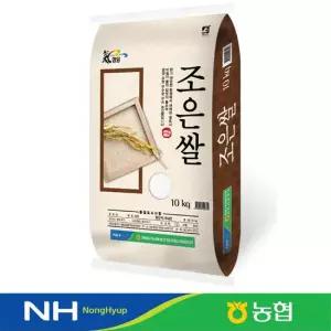 당일도정 농협정품 25년 햅쌀 영암 조은쌀 10kg(상등급) 백미