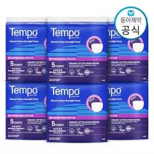 템포 유기농 순면 입는 오버나이트 5P x 6 총30P 프리사이즈