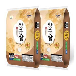[예산농협] 코 스트코 예산농협 황금쌀 10kg 2개