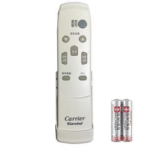 캐리어 리모컨 CX-185F0a(알카건전지무료)52XM8A5032