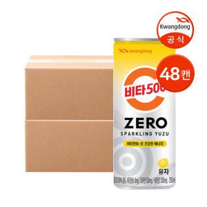 [본사직영] 광동 비타500 제로 스파클링 유자 250ml 48캔