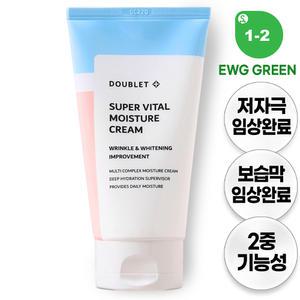 참존nc1 더블렛 탄력 수분크림 / 2중기능성/적당한 유분감 영양크림, 보습장벽 / 달팽이,프로폴리스,발효두유,세라마이드5종,히알루론/ewg그린