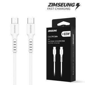 짐승 C타입 C to C PD 65W 초고속 충전케이블 1.2M 화이트