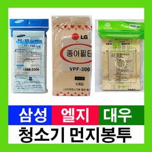 청소기 정품 먼지봉투 VP-95B RCP-33 VPF-300
