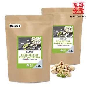 구운피스타치오 900g(450gx2봉) 최신통관 통피스타치오