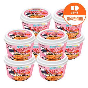[삼양식품] 까르보불닭떡볶이 179g x 8입