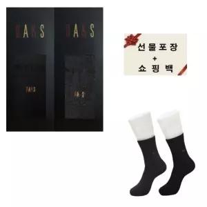 [롯데백화점]닥스 닥스 신사 무지 중목2족세트