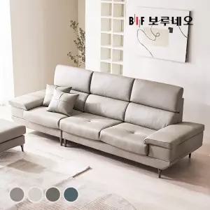 BIF보루네오 디에르 벤트 천연통가죽 3.5인 소파