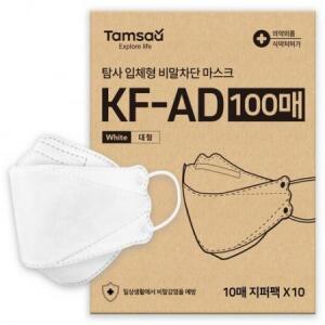 탐사 KF-AD 3D입체 비말차단 마스크 10매입 × 대형 화이트 10개