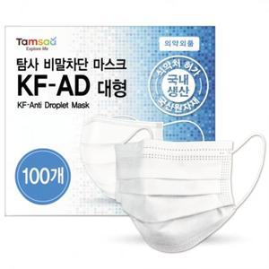 탐사 국내생산 KF-AD 비말차단 마스크 대형, 100개입, 1개 one option