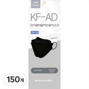 와이엠 비말 차단용 마스크 대형 KF-AD, 1개입, 블랙, 50개 one option