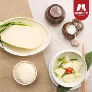 [신세계라이브쇼핑][마녀바스켓] 국내산 100프로 속이 시원한 동치미 2kg