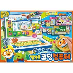 무 뽀로로 코딩 컴퓨터