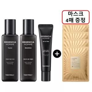 [롯데백화점]토니모리 리젠시아 옴므 스킨케어 세트(미아)