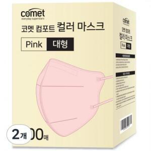 코멧 컴포트 컬러 마스크 새부리형 대형 (레귤러핏), 100개입, 핑크, 3개 one op