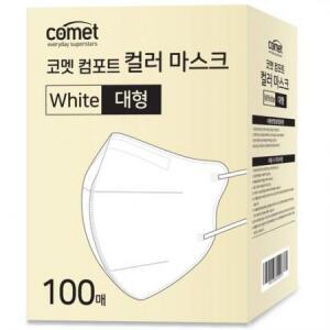 코멧 컴포트 컬러 마스크 새부리형 대형 (레귤러핏), 100개입, 화이트, 1개 one