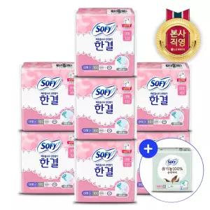 쏘피 한결 울트라 대형 10P 7팩 (총 70개입)